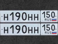 Фото автомобильного номера Н190НН 150