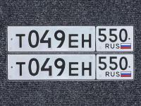 Фото автомобильного номера Т049ЕН 550