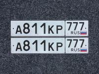Фото автомобильного номера А811КР 777