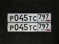 Фото автомобильного номера Р045ТС 797