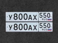 Фото автомобильного номера У800АХ 550