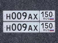 Фото автомобильного номера Н009АХ 150