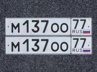 Фото автомобильного номера М137ОО 77