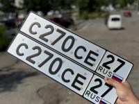 Фото автомобильного номера С270СЕ 27
