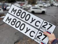 Фото автомобильного номера М800УС 27