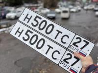 Фото автомобильного номера Н500ТС 27