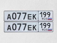 Фото автомобильного номера А077ЕК 199