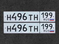 Фото автомобильного номера Н496ТН 199