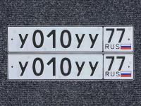Фото автомобильного номера У010УУ 77