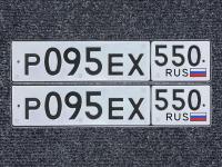 Фото автомобильного номера Р095ЕХ 550