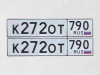 Фото автомобильного номера К272ОТ 790