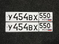 Фото автомобильного номера У454ВХ 550