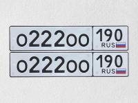 Фото автомобильного номера О222ОО 190