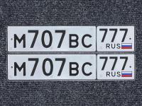 Фото автомобильного номера М707ВС 777