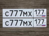 Фото автомобильного номера С777МХ 177