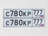 Фото автомобильного номера С780КР 777