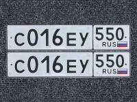 Фото автомобильного номера С016ЕУ 550