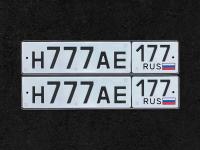 Фото автомобильного номера Н777АЕ 177