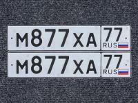 Фото автомобильного номера М877ХА 77