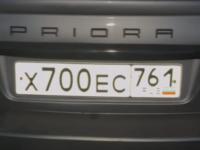 Фото автомобильного номера Х700ЕС 761