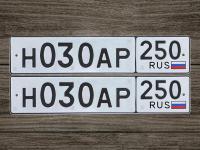 Фото автомобильного номера Н030АР 250