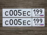 Фото автомобильного номера С005ЕС 199