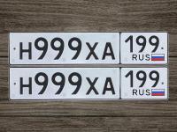 Фото автомобильного номера Н999ХА 199