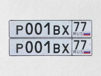 Фото автомобильного номера Р001ВХ 77