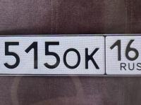 Фото автомобильного номера Е515ОК 161
