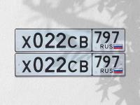 Фото автомобильного номера Х022СВ 797