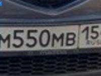 Фото автомобильного номера М550МВ 154