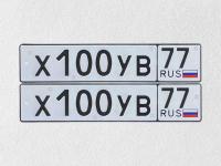 Фото автомобильного номера Х100УВ 77