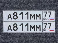 Фото автомобильного номера А811ММ 77