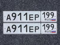 Фото автомобильного номера А911ЕР 199