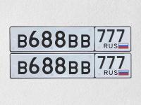 Фото автомобильного номера В688ВВ 777
