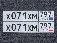 Фото автомобильного номера Х071ХМ 797