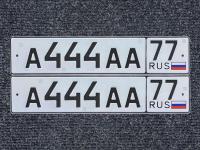 Фото автомобильного номера А444АА 77