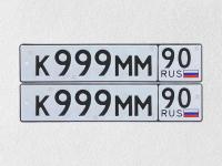Фото автомобильного номера К999ММ 90