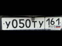 Фото автомобильного номера У050ТУ 161