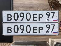 Фото автомобильного номера В090ЕР 97