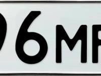 Фото автомобильного номера А696МР 138