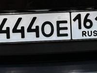 Фото автомобильного номера О444ОЕ 161