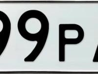 Фото автомобильного номера Н999РА 38