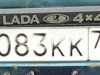 Фото автомобильного номера К083КК 750