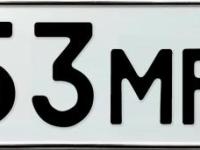 Фото автомобильного номера А353МР 138