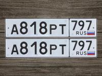 Фото автомобильного номера А818РТ 797