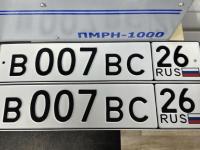 Фото автомобильного номера В007ВС 26
