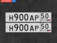 Фото автомобильного номера Н900АР 50