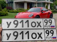 Фото автомобильного номера У911ОХ 99
