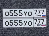 Фото автомобильного номера О555УО 777